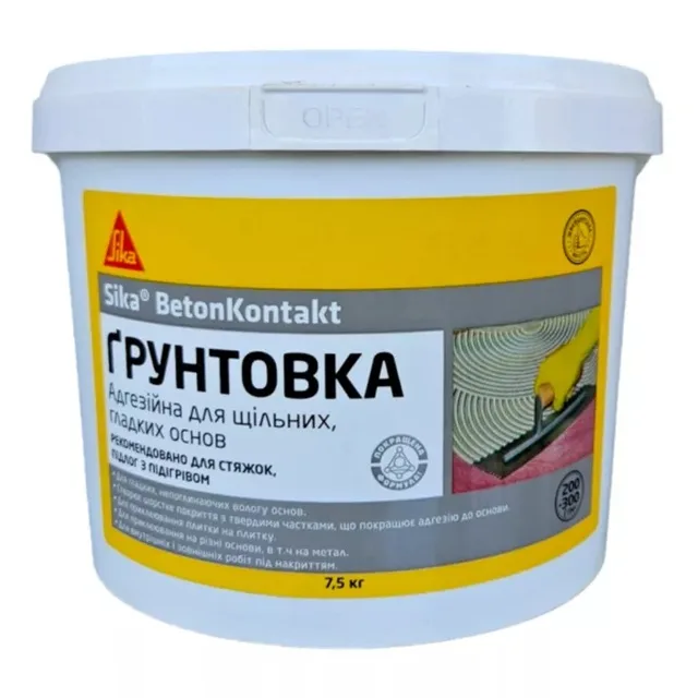 Адгезійна грунтовка для щільних, гладких поверхонь Sika BetonKontakt 7,5 кг