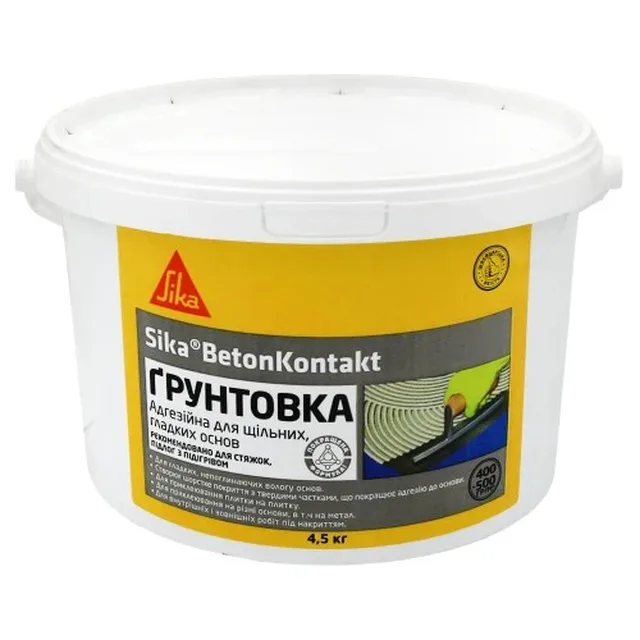 Адгезійна грунтовка для щільних, гладких поверхонь Sika BetonKontakt 4,5 кг