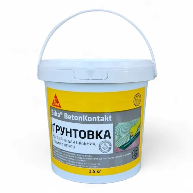 Адгезійна грунтовка для щільних, гладких поверхонь Sika BetonKontakt 1,5 кг